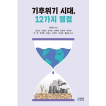 박주영 리뷰 좋은 제품 목록
