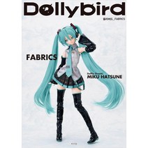 [라의눈]돌리버드 Dollybird : FABRICS, 라의눈, 호비재팬 편집부