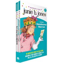 주니 B 존스는 잘생긴 워런을 좋아해(Junie B. Jones Loves Handsome Warren), 롱테일북스