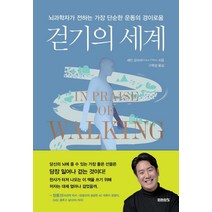 경주걷기여행 추천 인기 TOP 판매 순위