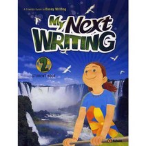 MY NEXT WRITING. 2(STUDENT BOOK), 이퓨쳐