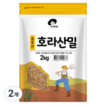 엉클탁 호주산 호라산밀, 2kg, 2개