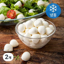 그라나롤로 IQF 모짜렐라 치즈 펄 (냉동), 1kg, 2개
