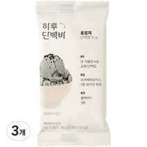 프로틴방앗간 흑임자 하루 단백바, 45g, 3개