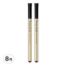 뷰티리더 아이브로우 스케치 펜슬, 5호 갈색, 8개