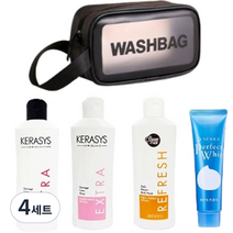 여행용 세면도구 5종 세트, 4세트