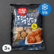 식자재왕 참진떡갈비 67EA (냉동), 1kg, 3개