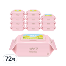 배냇짓 파머스 빈 핑크 55 유아물티슈 휴대캡형, 20매, 72팩