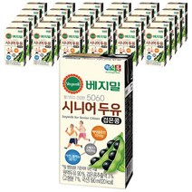 베지밀 5060 시니어 두유, 190ml, 96개
