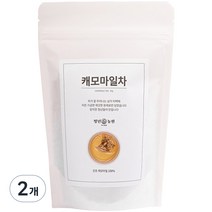 청년농원 저온가공 캐모마일 삼각티백, 1g, 50개입, 2개