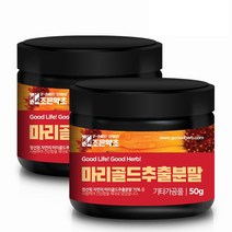 조은약초 마리골드 추출 분말, 50g, 2개입