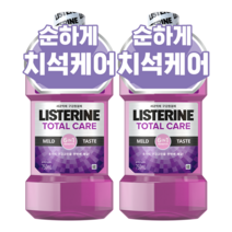 리스테린 토탈케어 마일드 구강청결제, 750ml, 2개