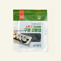 소안도 프리미엄 구운 김밥김, 130g, 1개입, 1개 솔직 후기 및 장단점 분석 - 구매 가이드