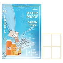 그린카피 레이저 전용 흰색 방수 라벨지, 25개, 4칸