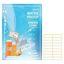 그린카피 레이저 전용 흰색 방수 라벨지, 25개, 18칸