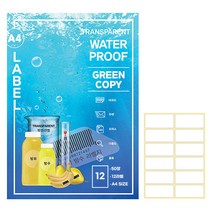 그린카피 레이저 전용 투명 방수 라벨지, 50개, 12칸