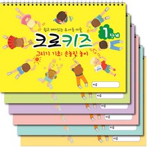 미술북크로키인물 추천 상품 (판매순위 가격비교 리뷰)