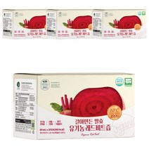 유기농마루 NFC 착즙 발효 숙성 유기농 레드비트즙, 120개, 80ml