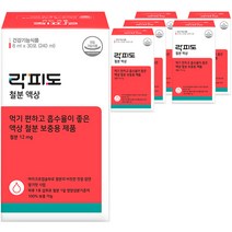 락피도 철분액상, 8ml, 180개