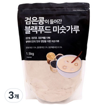 태광선식 검은콩이 들어간 블랙푸드 미숫가루, 1.5kg, 3개