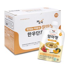 짱죽 맛있는 이유식 맘마짱 7개월부터 10p, 한우단호박죽, 1개