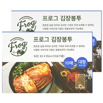 프로그 김장봉투 대형 15포기용 10매, 대형(약15포기), 2개