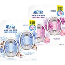 페브리즈 비치형 실내용 방향제 코튼 앤 블루자스민 7ml x 2p + 라일락 앤 피오니 7ml x 2p 세트, 1세트
