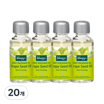 크나이프 그레이프씨드 슬리밍 바디오일, 20ml, 20개