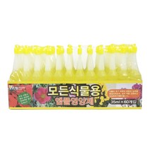 모든식물용 앰플영양제 35ml, 60개