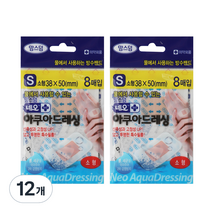 네오메디제약 맘스덤 아쿠아 드레싱 8매, 12개