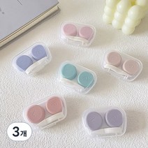 타이탄 파스텔 렌즈 케이스 보관함 실리콘집게 석션 6종 세트, 혼합색상, 3세트