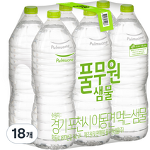 풀무원샘물 무라벨 생수, 2L, 18개