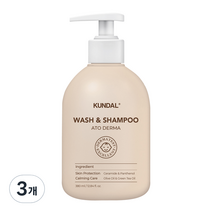 쿤달 베이비 아토더마 카밍 컴포트 아기 바스 앤 샴푸, 3개, 380ml