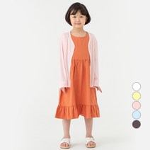롤리트리 아동용 시원 단추 가디건