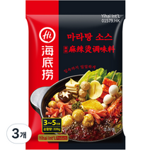 하이디라오 마라탕 소스, 220g, 3개