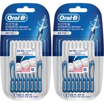 Oral-b 치간칫솔 프리시즌 클린, 20개입, 2개