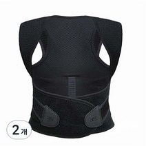 바른자세밴드 바바카, 2개