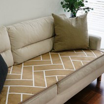 인룸 소프트헤링본 쇼파패드