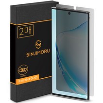 신지모루 자가복원 사생활보호 AG코팅 TPU 휴대폰 액정보호필름 2p 세트, 1세트