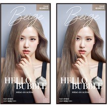 미쟝센 올뉴 헬로버블 염모제, 10AB애쉬베이지, 2개