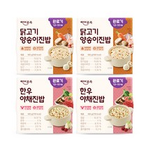 베이비본죽 실온 이유식 완료기 한우야채진밥 2p + 닭고기양송이진밥 2p 세트, 순수본베이스, 닭가슴살, 1세트