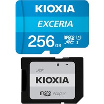 키오시아 EXCERIA XC UHS-I microSD 메모리카드   SD 어댑터 세트, 256GB
