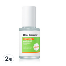 리얼베리어 컨트롤T 앰플, 30ml, 2개