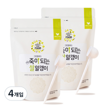 그린원푸드 죽이되는 쌀알갱이 이유식용쌀, 4개입, 250g