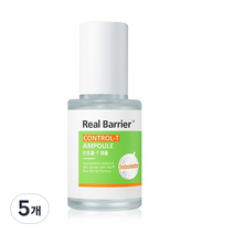 리얼베리어 컨트롤T 앰플, 30ml, 5개