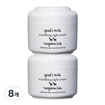 지아자 산양유 나이트크림 50ml x 2p, 8개