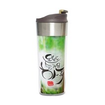 오늘도 즐거운 하루 카페 텀블러, 그린, 350ml