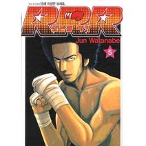 로큰롤 리키 RRR 5, 서울문화사