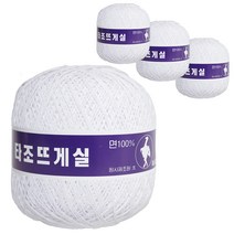 구정 타조 뜨개실 20수 4p, 101 백색