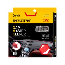 카닉스 차량용 틈새 마스터 키퍼 레드, 1개